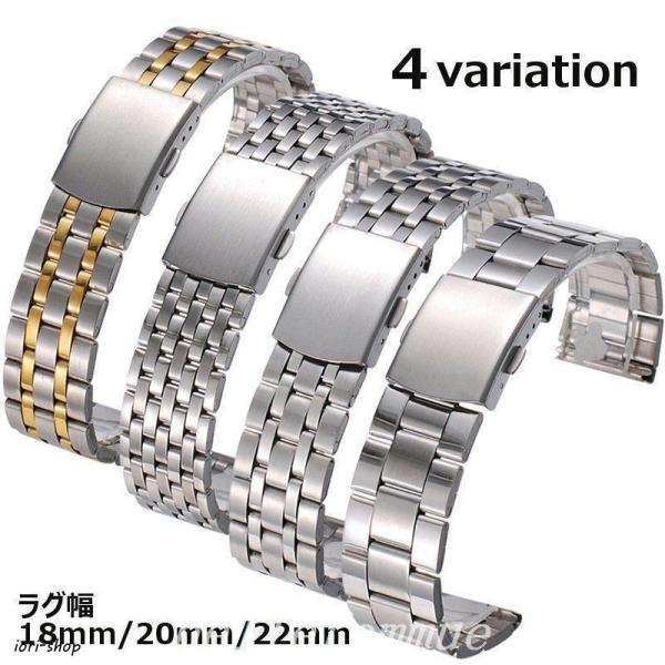 腕時計用ベルトバンド替えベルト替えバンドプッシュ式3連5連7連18mm20mm22mmメンズレディース紳士用婦人用ユニセ