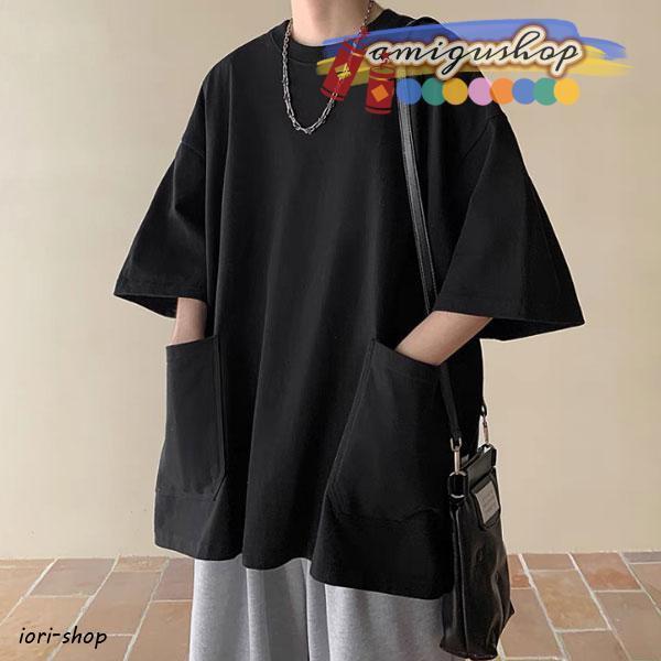 メンズ Tシャツ 半袖 オーバーサイズ ポケット付き シンプル 無地 ビッグシルエット 半袖カットソー ゆったり 七分袖 大きいサイズ おしゃれ カジュアル