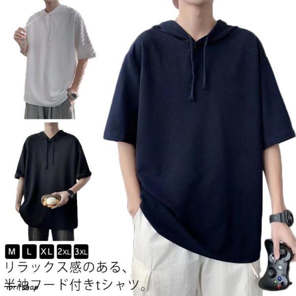 PUTUMAYO フード付き半袖パーカー 付け袖つき パーカーtシャツ フード付き tシャツ メンズ 半袖 パーカー 五分袖