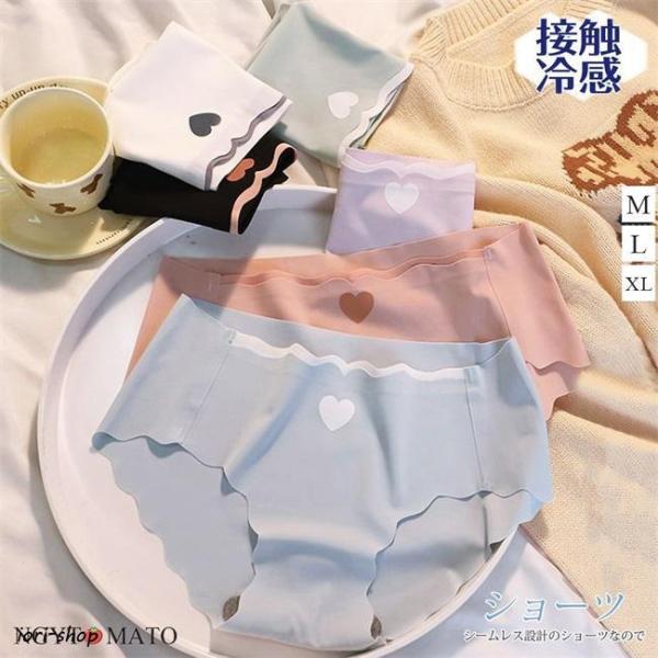 ショーツ シームレスパンツ スカラップカット レディース 冷感 5点セット すずしい 桃尻 夏 桃型美尻 通気 ブラック ホワイト 涼しい 可愛い ラインが出ない