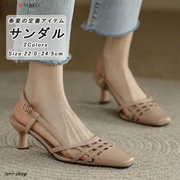 ストラップサンダル 編み込み ヒール スクエアトゥ ストラップ付き バックストラップ ミュールパンプス 美脚バックハンド おしゃれ 美脚 カジュアル 大人 白
