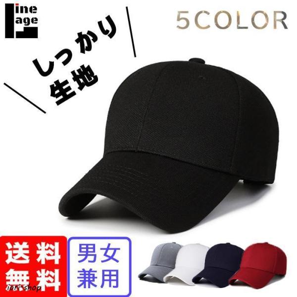 キャップ メンズ レディース ゴルフ uv 黒 白 帽子 30代 40代 無地 深め スポーツ 登山