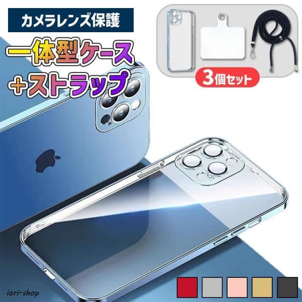 iphone17 ストラップ付き iphone17 Air Pro ProMax ケース スマホショルダー iPhone16 Plus pro promax カバー iPhone15 iPhone14 iPhone13 mini ケース