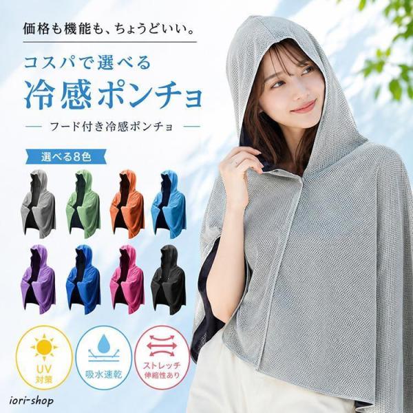 iori-shop_pp260417-hs191