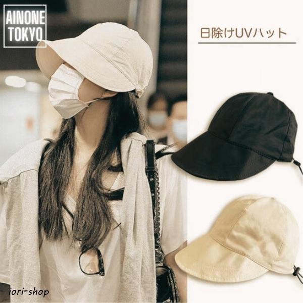 帽子 キャップ バゲット ハット つば広 深め 折りたたみ UV 紫外線対策 日よけ レディース おしゃれ かわいい サイズ調整 旅行 夏 秋 20 30 40 50 60 70 代