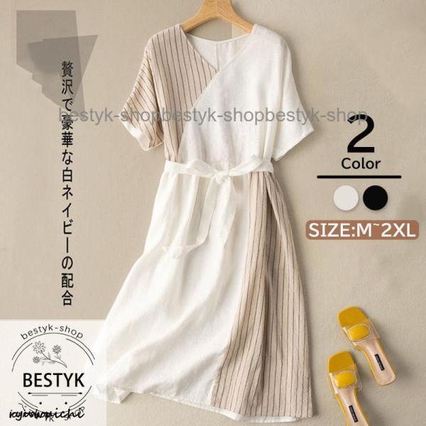 ワンピース レディース 半袖 春夏秋 秋服 綿麻 Vネック ロング丈 オシャレ 体型カバー ゆったり 通勤 大人 リゾート 旅行 カジュアル 30代 50代