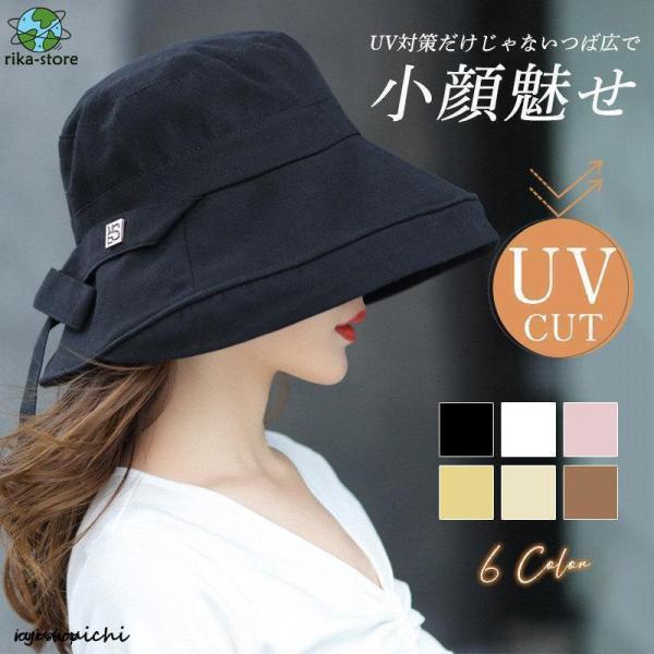 レディース 帽子 夏 UV 大きめ 紫外線カット 母の日 リボン 日除け 折りたたみ 軽量 女優帽 カジュアル 大きいサイズ 春夏 旅行 飛ばない