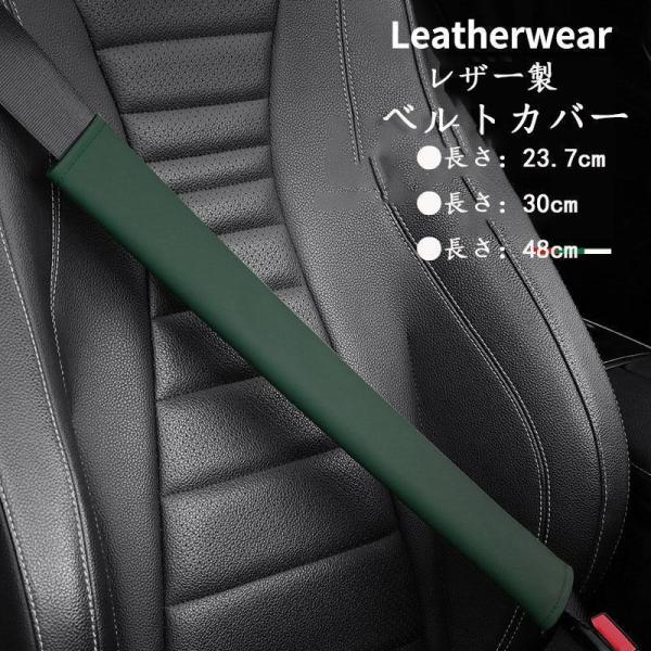 シートベルトカバー クッション パッド 保護 ショルダーパッド 車  内装 便利グッズ 洗える 便利 安全 シンプル 通気 子供 大人 兼用 可愛い