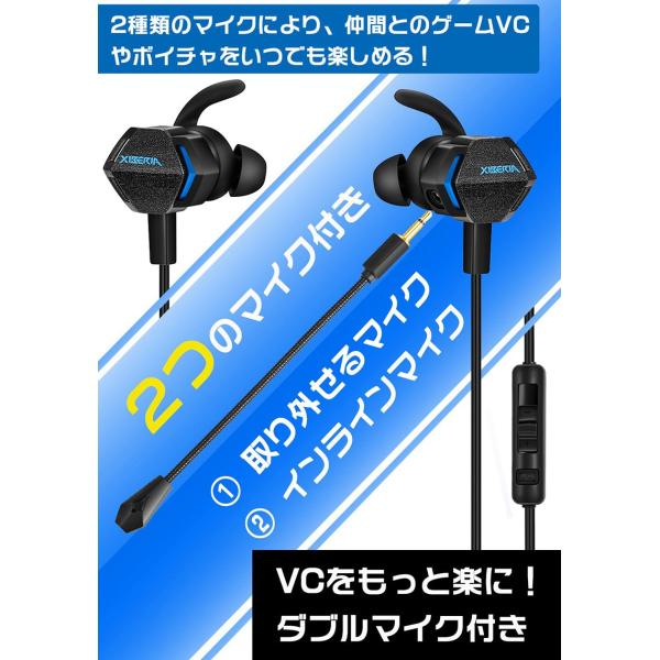 Micolindun 振動型 Mg 2 ゲーミング イヤホン Ps4 イヤフォン マイク付き イヤホンマイク Ps4ヘッドセット ヘッドホン ゲーム用 Pc スマホ 携帯 プレステ4 Buyee Buyee 提供一站式最全面最專業現地yahoo Japan拍賣代bid代拍代購服務 Bot Online