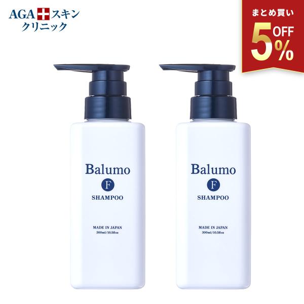 Balumo（バルモ） 公式 【セット割5％OFF】 医薬部外品 F 薬用