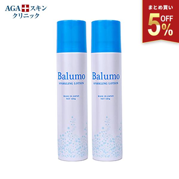 未使用 Balumo バルモ スパークリングローション 5本セット 公式 【セット割5％OFF】 Balumo バルモ スパークリング