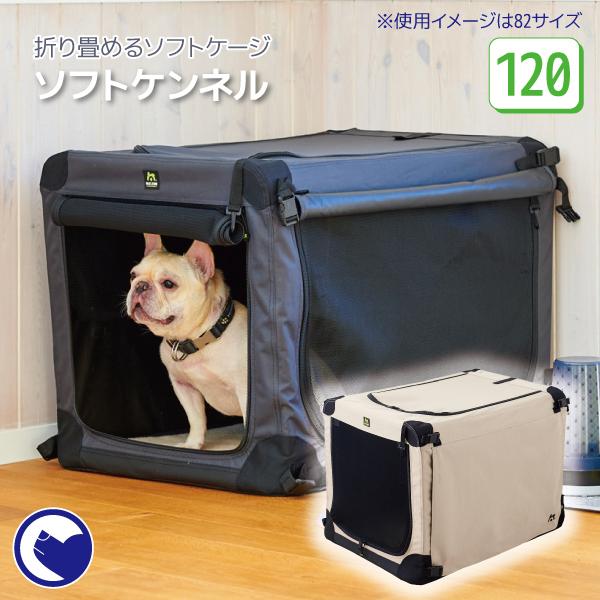 倉庫 OFT 犬 イヌ いぬ ペットクレート おしゃれ キャリー ハード