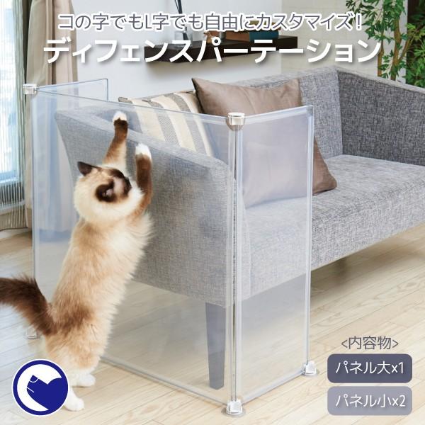 ディフェンスパーテーション 大1枚 小2枚入り フェンス ペットパーテーション 飛沫 デスク 犬 イヌ いぬ 間仕切り 猫 ついたて 組み立て 置くだけ Oft Store Yahoo 店 通販 Yahoo ショッピング