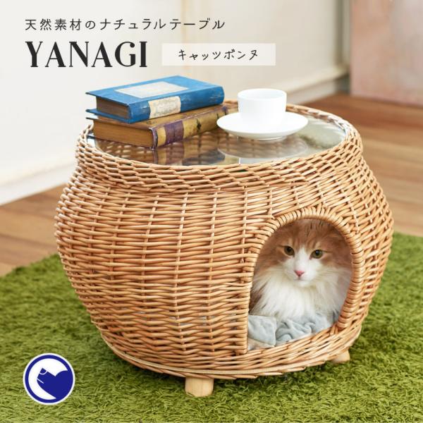 猫ちぐら みんな探してる人気モノ 猫ちぐら