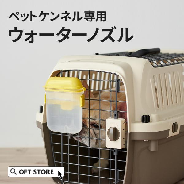 ■サイズ(約)：【外寸】幅12×奥8.3×高17.5cm【ボトル】幅11.6×奥4.3×高15cm【固定ツメの間隔】3.6cm■重量(約)：133g■ボトル容量(約)：380ml■材質：ポリプロピレン、ポリエチレン■生産国：中国（企画・デザ...