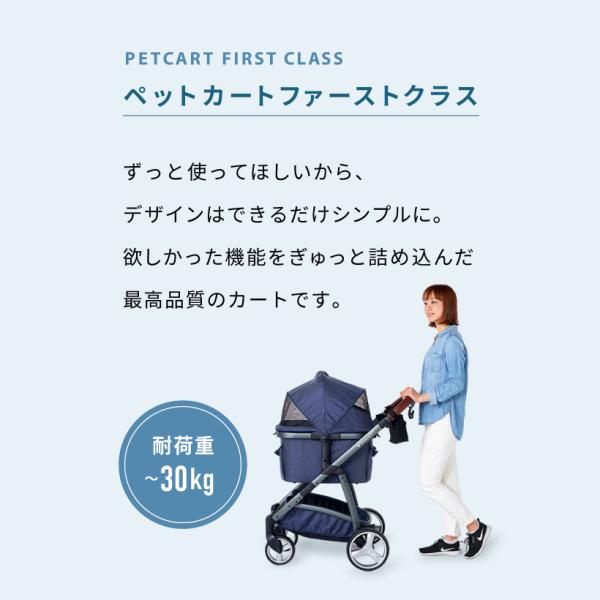ペットカート ファーストクラス 専用オプション3点セット 耐荷重30kgまで対応 おしゃれ 高品質 小型犬 猫 送料無料 北海道 沖縄 離島等除く Buyee Buyee 提供一站式最全面最專業現地yahoo Japan拍賣代bid代拍代購服務 Bot Online
