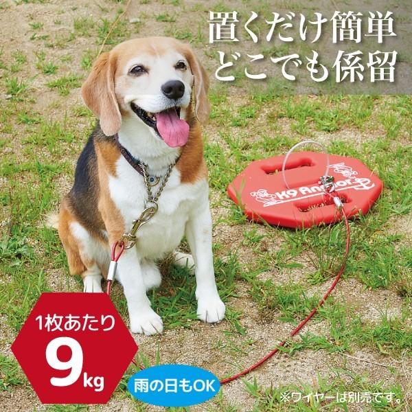 新品未使用アウトレットセール 犬 係留 お出かけ 重り K9アンカー パッケージに少しキズ等 K9anchor C Oft Store Yahoo 店 通販 Yahoo ショッピング