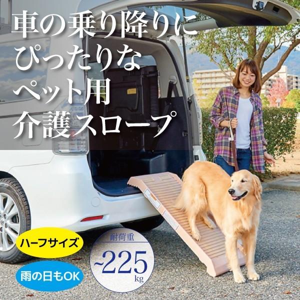 犬 介護 車 スロープ ステップ ペットステップ ハーフサイズ Petstep Half Oft Store Yahoo 店 通販 Yahoo ショッピング