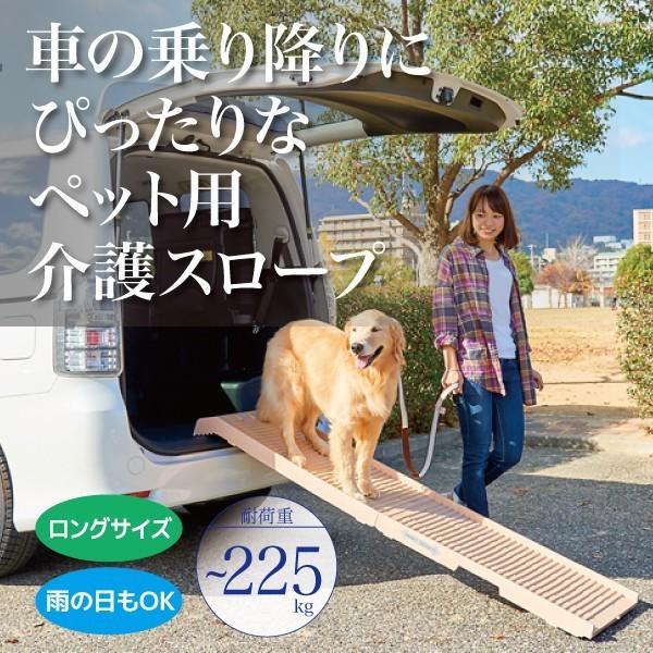 犬 介護 車 スロープ ステップ ペットステップ ロングサイズ Petstep Long Oft Store Yahoo 店 通販 Yahoo ショッピング