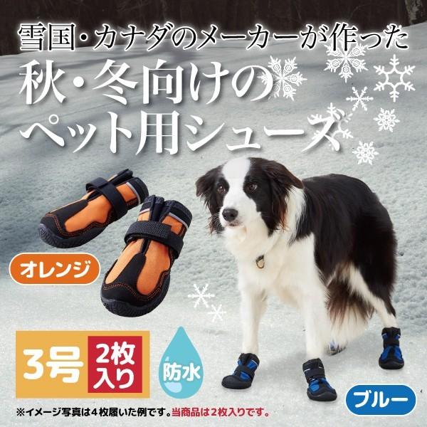 お出かけ 冬 寒さ 雪 対策 犬 ドッグシューズ ブーツ 靴 スノーマッシャーズ 3号 2枚入り Snow Mushers 3 Oft Store Yahoo 店 通販 Yahoo ショッピング