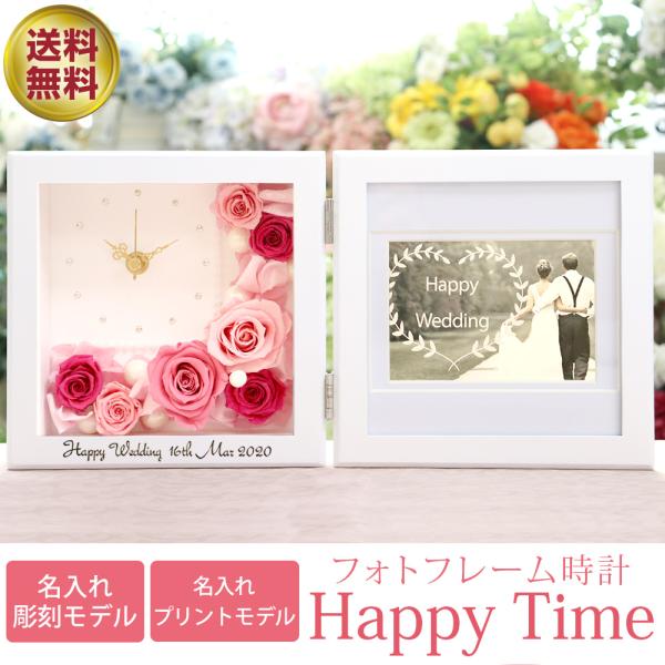 プリザーブドフラワーIPFA 名前入り 名入れ 彫刻 退職祝い 母の プリザーブドフラワーIPFA 名前入り 名入れ 彫刻 退職祝い 母の