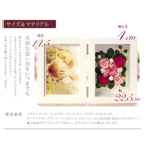 プリザーブドフラワー 結婚祝い フォトフレーム 縦 ギフト 誕生日 お祝い プレゼント 電報 還暦祝い 結婚祝い 退職祝い 上司 恩師 先生 写真 入学 祝い Buyee 日本代购平台 产品购物网站大全 Buyee一站式代购 Bot Online
