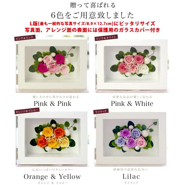 プリザーブドフラワー 結婚祝い ギフト フォトフレーム 横 写真立て 退職祝い 贈り物 上司 恩師 還暦祝い 還暦 結婚式 両親 プレゼント 定年退職 電報 Buyee Buyee 提供一站式最全面最專業現地yahoo Japan拍賣代bid代拍代購服務 Bot Online