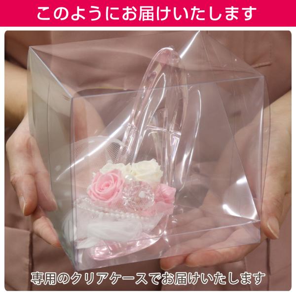 母の日 プリザーブドフラワー ギフト 光る シンデレラ プレミアムヒール 誕生日 サプライズ 光る 花 バラ プレゼント ガラスの靴 結婚式 Buyee Buyee Japanese Proxy Service Buy From Japan Bot Online