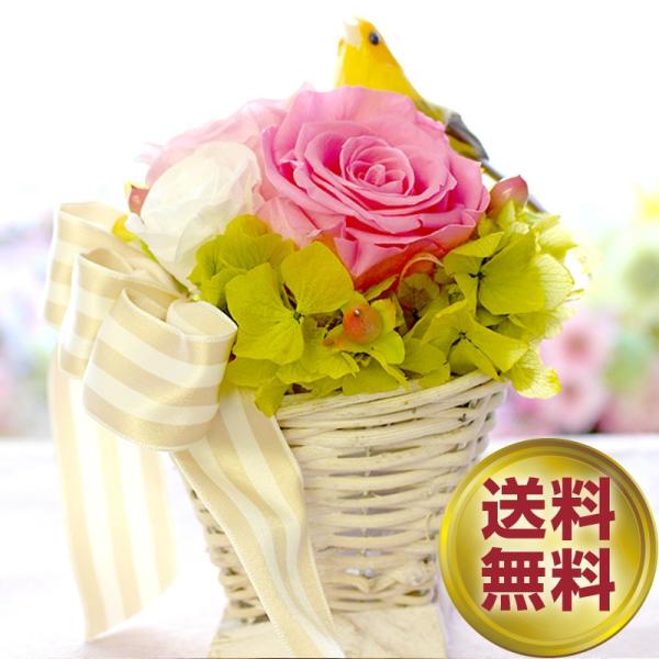 プリザーブドフラワー ギフト 誕生日 結婚式 電報 小鳥 鳥 お返し プレゼント 花 ブリザーブドフラワー お祝い 送料無料 小鳥のバスケット Buyee Buyee Japanese Proxy Service Buy From Japan Bot Online