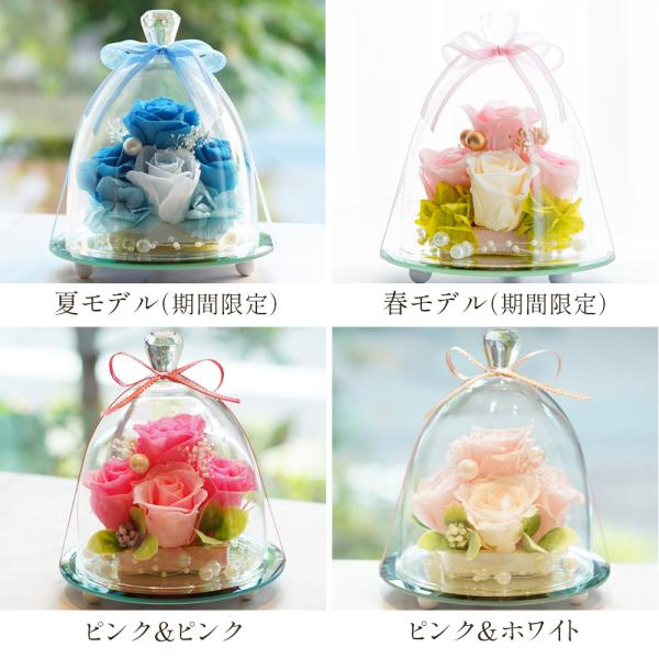 �v���U�[�u�h�t�����[ �K���X�h�[�� �G���K���X �a���� �v���[���g �ސE�j�� �����j�� �M�t�g �җ�j�� ���� ���j�� �t�����[ �� �l�C ���Ԃ� ���~ �� ���i�摜1