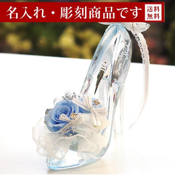 彫刻 名入れ プリザーブドフラワー ギフト プレゼント 電報 結婚式 結婚記念日 記念日 贈り物 ガラスの靴 女性 プリンセスヒール リングピロー モデル Ipfa156 Naire プリザーブドフラワー Ipfa 通販 Yahoo ショッピング