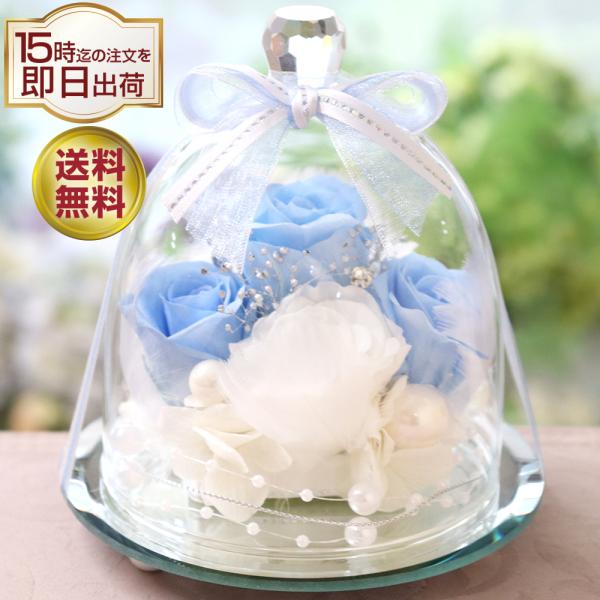 プリザーブドフラワー 結婚式 結婚祝い お祝い 新婦 花嫁 贈り物 プレゼント ギフト ブライダル ガラスドーム ウェディングドーム Buyee Buyee Japanese Proxy Service Buy From Japan Bot Online