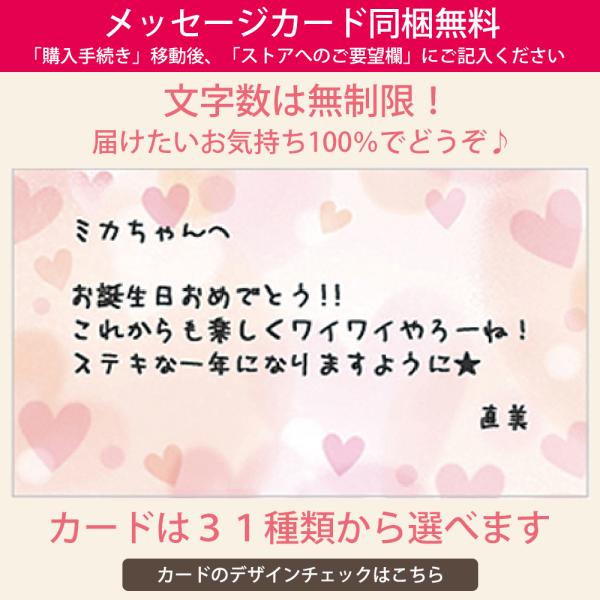 �v���U�[�u�h�t�����[ �v���[���g �a���� ���~ �ސE�j�� �M�t�g �� �o�� ���[�Y �����L�O�� ���蕨 ���j�� �����j�� �o�[�X�f�[ �{�b�N�X �l�C ���Ԃ� ���i�摜1