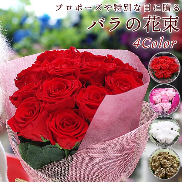 新品 プリザーブドフラワー 50輪 薔薇 バラ プロポーズ 記念日 結婚式 プリザーブドフラワーIPFA プロポーズ プリザーブドフラワー バラ 花束