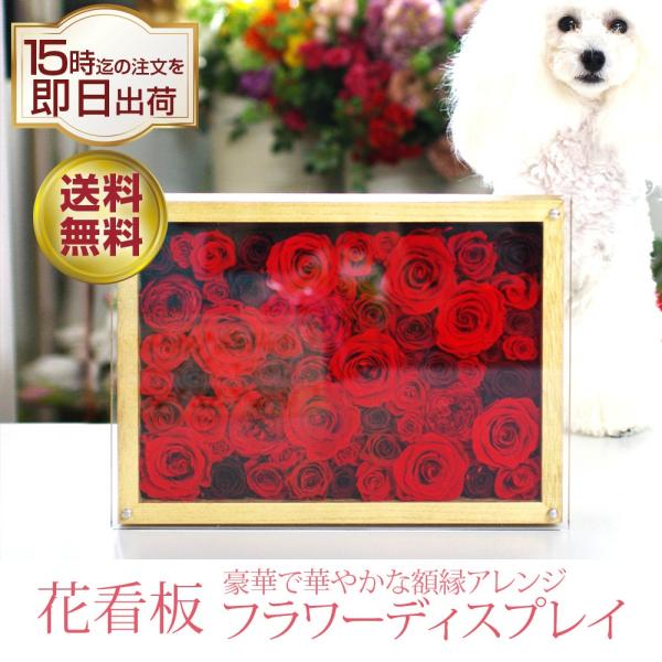 プリザーブドフラワー退職祝い・結婚祝いに最適なギフト