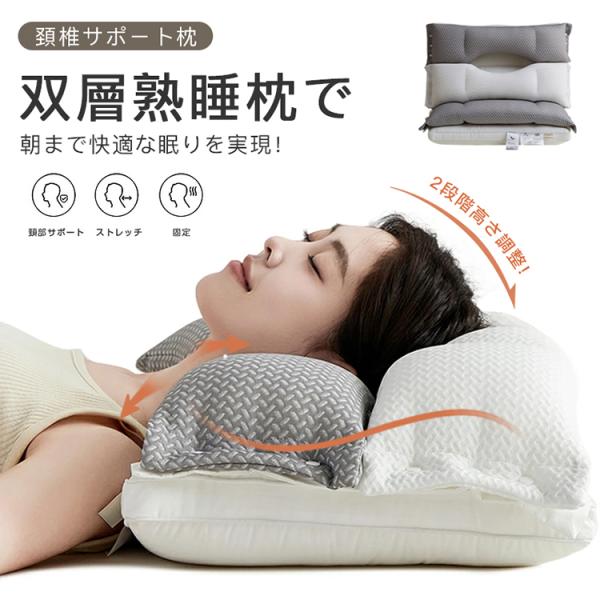 商品サイズ生地：コットン、ポリエステル中材：ポリエステル繊維サイズ：40×６８ｃｍキーワード：枕 低反発 高反発 お昼寝枕 低い枕 高い枕 低め 高め ジェル枕 快眠枕 横向き枕 寝具 クッション 横寝 もちもち ふんわり 首 肩 快眠グッ...