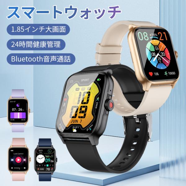 Bluetooth：VER5.3重量：40gサイズ：　ベルト：22mm*225mm本体：38*45*10.8mmディスプレイ： 1.85 インチ 分解能：240*280ピクセルバッテリー：リチウムポリマー260mAh持続動作時間：約3〜５日...