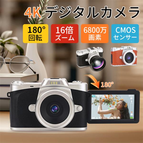 商品説明<br>◎4K写真・動画録画<br>鮮明に記録できる高画質<br>最大4K/30fpsのフレームレートを搭載し、より鮮明で色鮮やかな動画を撮影することができます。さらに画素数は最大68MP（メガピ...
