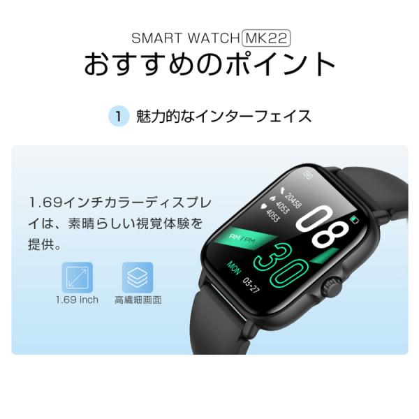 スマートウォッチ 体温 血圧 心拍数計 Iphone Android 対応 日本語 説明書 1 69インチ 大画面 スマートブレスレット 歩数計 心拍計 21 Buyee Buyee Japanese Proxy Service Buy From Japan Bot Online