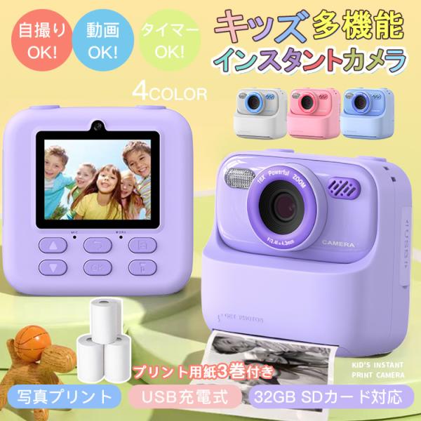 基本仕様サイズ：90 × 55 × 90 mm重量：457.6 gディスプレイ画面：2.4インチ分解能：　240×320内蔵型バッテリー：3.7V 1200mAh 充電式バッテリー撮影時間 ：約 150 分充電時間 ：約 90 分充電電圧：...