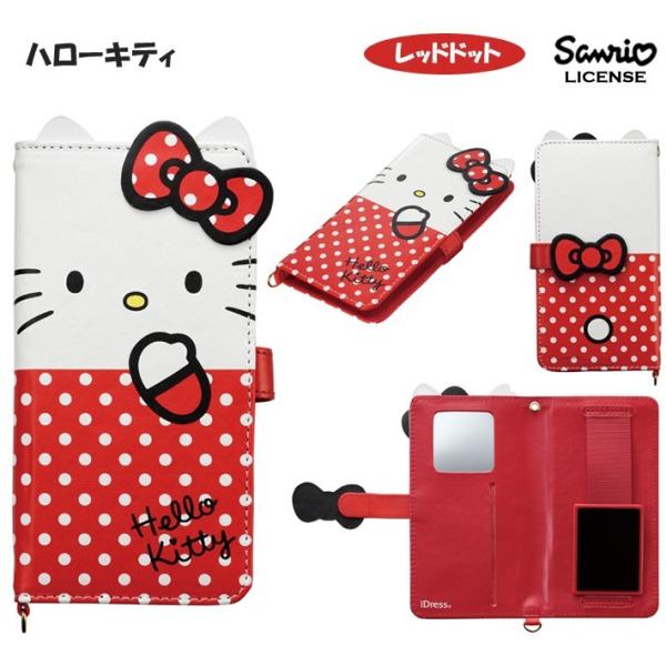 多機種対応 Iphone6s ケース マイメロディ マルチカバー Iphonese 5 5s 5c カバー Iphone6s Plus スマホ カバー Xperia カバー かわいい キャラクター Galaxy Buyee 日本代购平台 产品购物网站大全 Buyee一站式代购 Bot Online