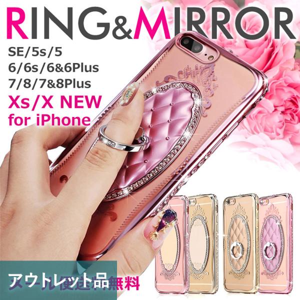 Iphone Se2 ケース クリア リング 第2世代 ケース Iphone Xs X Iphone8 8 Plus 7 リング シリコン Iphone7 Plus ケース 6s 6 Se 5 S アウトレット商品 Buyee Buyee Japanese Proxy Service Buy From