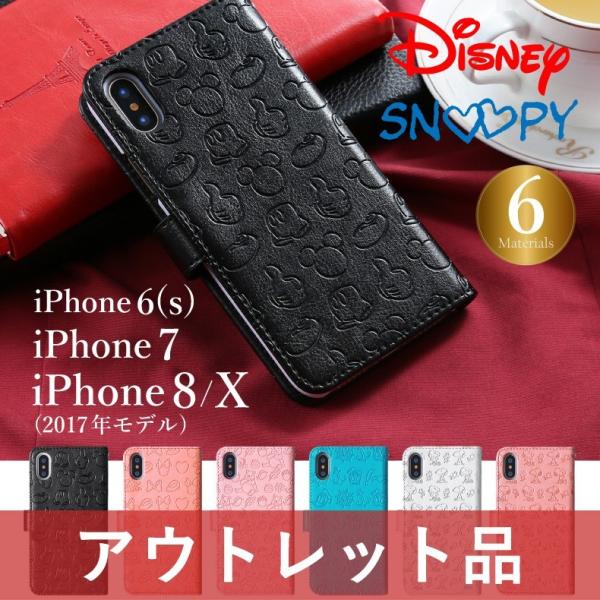 Iphone Se2 ケース 手帳型 ディズニー スヌーピー 第2世代 ケース Iphonexs X ケース Iphone8 7 6s 6 手帳 手帳型 アウトレット品 Buyee Buyee 日本の通販商品 オークションの代理入札 代理購入