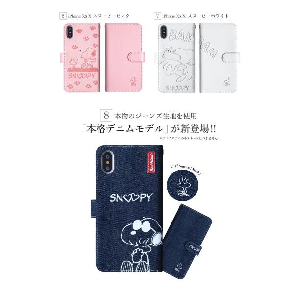 Iphone Se2 ケース 手帳型 ディズニー スヌーピー 第2世代 ケース Iphonexs ケース Iphone8 ケース Iphone7 Iphone6s 6 手帳 手帳型 アウトレット品 Buyee Buyee 일본 통신 판매 상품 옥션의 대리 입찰 대리 구매 서비스