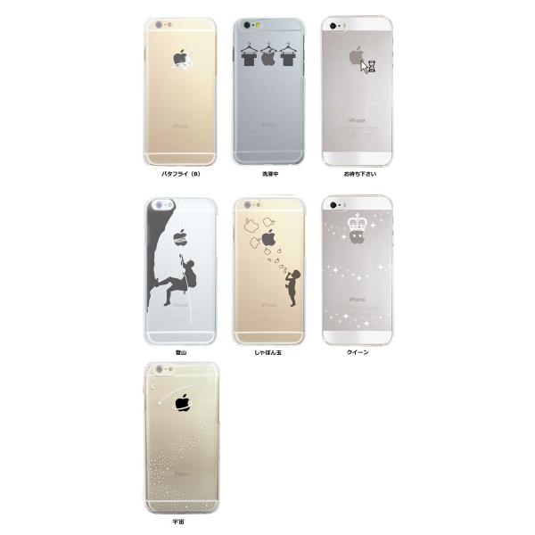 Iphone6s Iphone5 ケース クリア アイフォン6s アイフォン5 アップルロゴ デザイン カバー スマートフォン スマホケース Clear Arts クリアアーツ Buyee 日本代购平台 产品购物网站大全 Buyee一站式代购 Bot Online