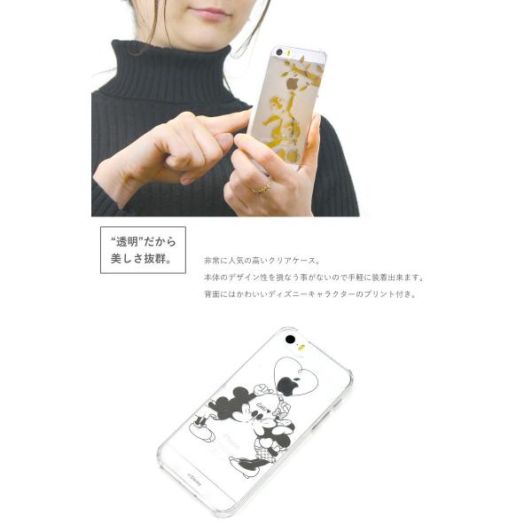 Iphone Se ケース ディズニー アイフォン Se 5s 5 カバー クリア アップル マーク りんご ミッキー ミニー ドナルド エイリアン チップ デール アウトレット商品 Buyee Buyee 일본 통신 판매 상품 옥션의 대리 입찰 대리 구매 서비스