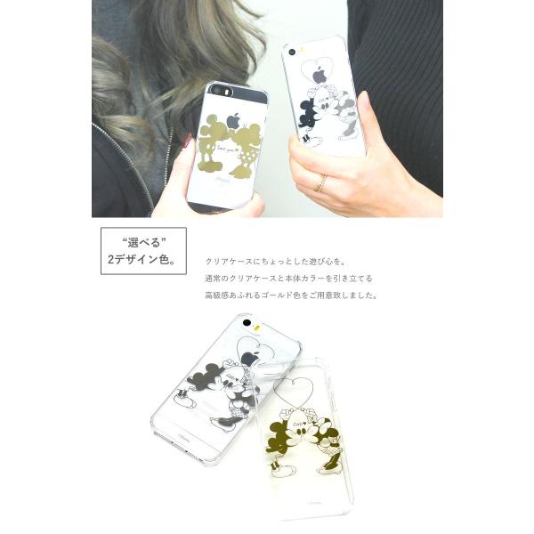 Iphone Se ケース ディズニー アイフォン Se 5s 5 カバー クリア アップル マーク りんご ミッキー ミニー ドナルド エイリアン チップ デール アウトレット商品 Buyee Buyee Japanese Proxy Service Buy From Japan Bot Online