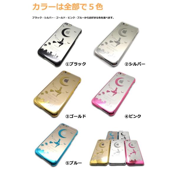 Iphone 6 6s アイフォン 6splus 6plus 用 ケース カバー Appleマーク デザイン クリア 魔女の宅急便 Buyee Buyee Japanese Proxy Service Buy From Japan Bot Online