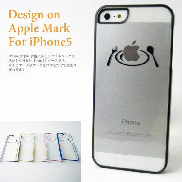 Iphone 5s Se アイフォン 5 用 ケース カバー Appleマーク デザイン クリア モーニングタイム Ae0026 スマホ Iphoneケース専門店 June 通販 Yahoo ショッピング