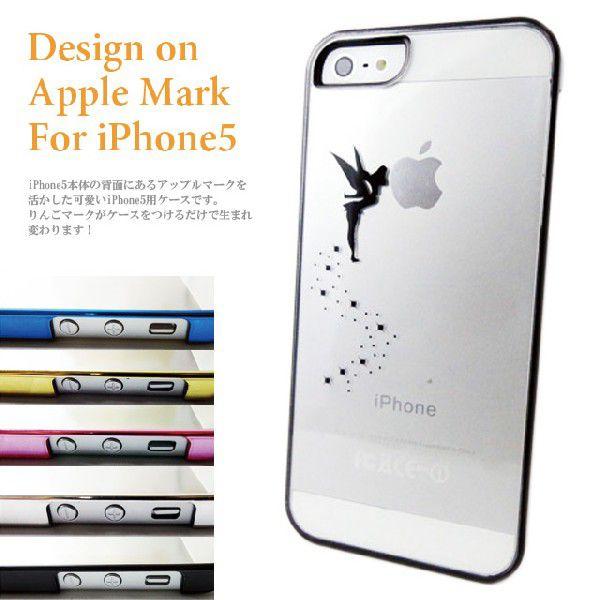 Iphone 66s 6splus 6plus アイフォン 5s 5 Se 用 ケース カバー Appleマーク デザイン クリア ティンカーベル Buyee Buyee 日本の通販商品 オークションの代理入札 代理購入